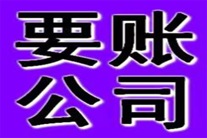 三年以上欠款不还如何处理？